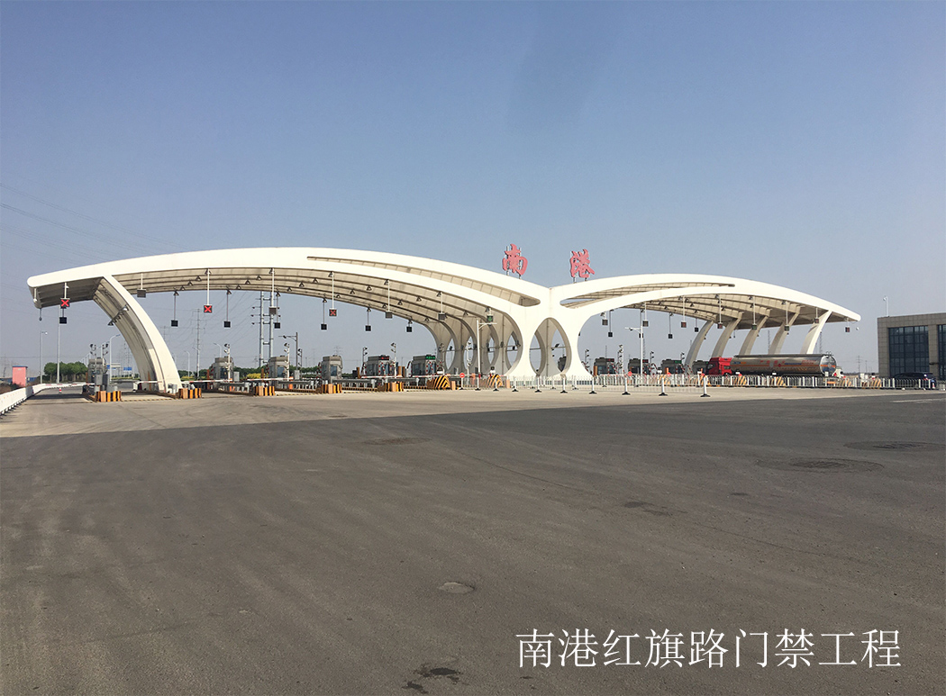 紅旗路門(mén)禁工程  